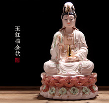 30cm LARGE # high-grade home family efficacious Talisman FENG SHUI Mascot Guanyin Buddha Porcelain jade carving Sculpture statue 2024 - buy cheap