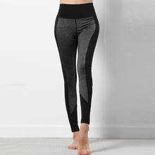 2018 Esporte Leggings Cintura Alta Calças Roupas de Ginástica Esportes Execução Calças de Treinamento de Esportes Das Mulheres Calças Leggings De Fitness Yoga