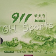 Накладка для настольного тенниса и пинг-понга Kokutaku Tuple 911, с длинными шипами, с губкой 2024 - купить недорого