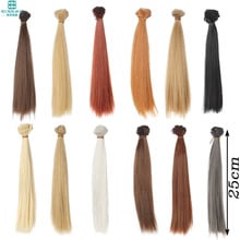 1pcs 25*100CM Straight hair For 1/3 1/4 1/6 BJD/SD Doll wigs Brown khaki black 2024 - buy cheap