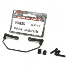 New VKAR BISON 1/10 RC car spare parts Front and rear Anti-roll rod 26 ET1045 ET1046 2024 - buy cheap