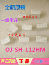 The new OJ-SS-112HM a group of normally open 4-pin 10A OJ-SH-112HM relay 12V 2024 - buy cheap