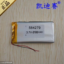 3.7V polymer lithium battery 2100mAh 584279 LED mobile power core 2024 - buy cheap