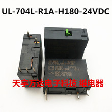 704L-R1A-H180    Relay  24VDC  20A-40A 2024 - buy cheap