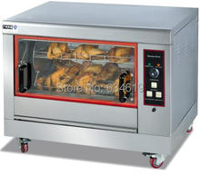 Best quality electric rotary chicken Rotisserie chicken duck roasting furnace Duck Rotisseries Equipment 2024 - buy cheap
