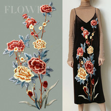 SASKIA-parche bordado de flores, accesorio grande para decorar ropa y vestido, 70x33CM, DIY, 1 unidad 2024 - compra barato