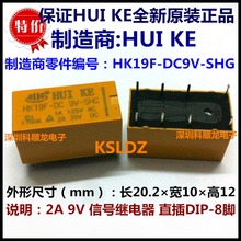 Nuevo relé de señal 100% Original, HK19F-DC3V-SHG, HK19F-3VDC-SHG, HK19F-DC6V-SHG, HK19F-6VDC-SHG, 8 pines, 2A, HK19F-DC9V-SHG 2024 - compra barato