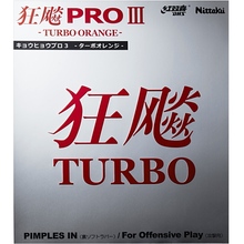 Резина для настольного тенниса со шпоном Nittaku PRO hurricane 3TURBO pimples in rubber 2024 - купить недорого