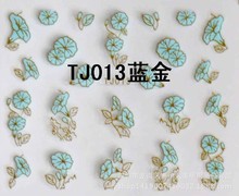 Newest 5 sheet 12 type Blue Gold Nail Stickers Designs Gummed 3D Nail Art Stickers Decals Makep Art Decorations TJ013-024 2024 - buy cheap