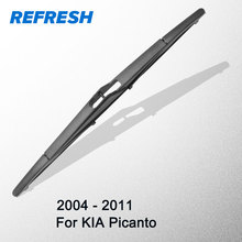 Щетка стеклоочистителя задняя для KIA Picanto, 12 дюймов, 2004, 2005, 2006, 2007, 2008, 2009, 2010, 2011 2024 - купить недорого