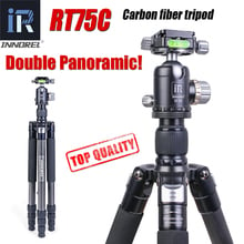 RT75C Super carbon fiber Professional tripod photographer DSLR camera heavy duty stand support double panoramic ballhead Monopod 2024 - buy cheap