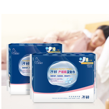 Matern'ella гигиеническая салфетка для менструального ухода за здоровьем прокладки для женщин гигиеническое полотенце 2024 - купить недорого
