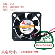 YW03015012BH-ventilador de refrigeración silencioso para tarjeta gráfica, de segunda mano, 12V, 0.06A, 3015, 3CM 2024 - compra barato