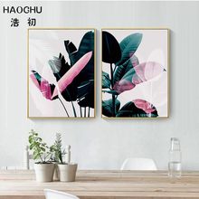 HAOCHU Art Poster Wall Picture Nordic Canvas Painting for Living Room  Green Plant Leaf  Modern Print Poster Wall Decor Unframed 2024 - buy cheap