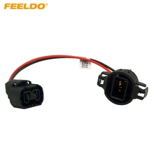 FEELDO 1Pc H16/5202/2504/PSX24W Extension Wiring Harness Female/Male Sockets Connector For Fog Headlights Wiring Retrofit #1500 2024 - buy cheap