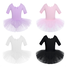 Нарядное вечернее фатиновое платье для балета с короткими рукавами для детей-подростков, гимнастическое трико для девочек, балерины, платье-пачка для выступлений 2024 - купить недорого