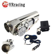 VR - Universal 2.5'' or 3'' Stainless Steel I Pipe Electric Exhaust Cutout Remote Control Valve For BMW e90 2024 - buy cheap