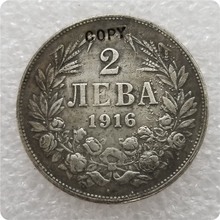 Bulgária 2 leva 1916 cópia moedas comemorativas-réplica moedas medalha moedas colecionáveis 2024 - compre barato