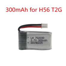 3,7 V 300mAh Lipo батарея для H56 T2G Drone батарея для RC Quadcopter запасная часть 2024 - купить недорого