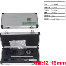 12-16 Three-point internal Micrometers three point inside micrometer 12-16mm 2024 - buy cheap