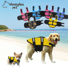 Распродажа Летних курток для собак XS/S/M/L/XL, большой плавучий плавающий жилет для плавания, защитный жилет для домашних животных 2024 - купить недорого