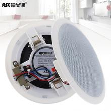 2pcs/lot ASK-515 5 Inch 5W Fashion Microphone Input USB MP3 Player Ceiling Speaker Public Broadcast  Background Music Speaker 2024 - buy cheap