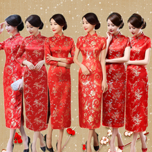 Vermelho chinês noiva festa de casamento qipao vestido sexy feminino cetim manga curta cheongsam dragão phoenix vestidos s m l xl xxl 2024 - compre barato