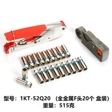 RG6 F Cable Wire Stripper Compression F Connector Tool Crimping Pliers Wire Stripping Pliers Kit set 2024 - buy cheap