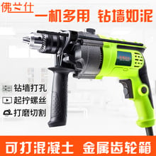 Electric Drill Home Drilling Through Wall Impact  Multifunctional Mini Pistol  Electric Rotary 2024 - buy cheap