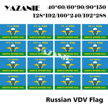YAZANIE-Bandera de las tropas aerotransportadas de Rusia, de cualquier tamaño, individual o de doble cara, VDV, excepto las banderas y banderines del ejército ruso de EE. UU. 2024 - compra barato