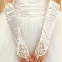 Long design lace bridal gloves married lucy refers to beading wedding gloves wedding gloves red beige G006 2024 - buy cheap