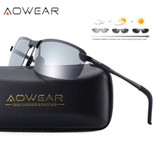 Солнцезащитные очки AOWEAR HD, хамелеоны, Мужские поляризационные фотохромные очки, хамелеоны для мужчин, солнцезащитные очки для вождения днем и ночью 2024 - купить недорого