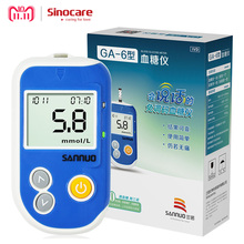 Sinocare GA-6 Blood Glucose Meter for Diabetes 2024 - buy cheap