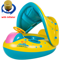 Anillo de natación inflable para niños de 3 a 6 años, flotador de natación con forma de cisne, Juguetes Divertidos para piscina, asiento de anillo de natación, barco deportivo 2024 - compra barato