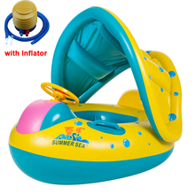 3-6Y Kids Baby Summer Swimming Pool Shade Swimming Ring Inflatable Swan Swim Float Water Fun Pool Toys Swim Ring Seat Boat Sport 2024 - buy cheap