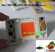 Chip de lâmpada cob ajustável 50w, espectro completo ac110v 220v de entrada, driver ic inteligente fit para faça você mesmo holofote de led