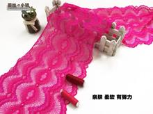 2017 Hot 1 Meter Roseo Lace Ribbon Elastic Lace Trimmings Fabrics Garment Accessories 14.5cm Width 2024 - buy cheap