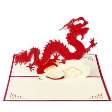 3D всплывающие поздравительные открытки винтажный Дракон день рождения счастливый новый детский день спасибо открытка подарок 2024 - купить недорого