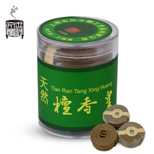 Free Shipping natural sandalwood incense coil soothe the nerves decompression indoor incense 2024 - buy cheap