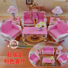 For Barbie Doll Furniture Accessories Toy Living Room Sofa Tea table Vase Lampstand Bedroom Mirror Lamp Store  Gift Girl DIY 2024 - buy cheap
