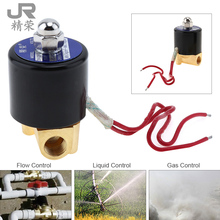 Válvula Solenoide eléctrica magnética, cuerpo de latón para agua, aire, aceite y Gas, 1/4 ", CA 110V / 220V 2024 - compra barato