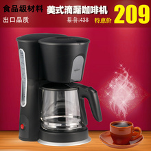 Gotech cm6638 household semi-automatic coffee machine drip coffee maker tea pot 2024 - compra barato