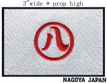 Nagoya-parche bordado de 3 ", bordado con bandera de Japón, para las líneas, aplique blanco, redondo rojo 2024 - compra barato