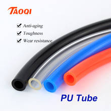 1m PU tube Air Hose Pipe Pneumatic Component Tubing PU 4*2.5mm 6*4mm 8*5mm 10*6.5mm 12*8mm 14*10mm high quality Pneumatic parts 2024 - buy cheap