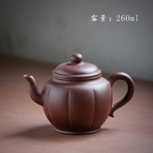 Tetera de arcilla púrpura Yixing, lámpara de Palacio, Té maestro puro hecho a mano, té negro, Da Hong Pao, Kung Fu, 210ml 2024 - compra barato