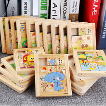 Tetris-rompecabezas de dibujos animados para niños, puzle de madera, juego de liquidación de carretera, juguetes educativos para guardería, P82 2024 - compra barato