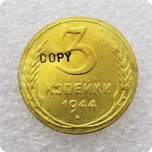 1944 cópia de moeda russa 3 reforços 2024 - compre barato