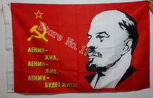 Russa Bandeira da União Soviética Lenin está vivo 3X5FT Bandeira bens venda quente 150X90 CM Bandeira do Custume bronze orifícios de metal 2024 - compre barato