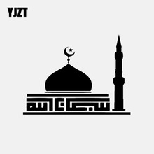 YJZT-adhesivos de vinilo para coche, pegatina de cúpula y minarete islámico, 15,2 CM x 11,3 CM, negro/plata, C3-1193 2024 - compra barato