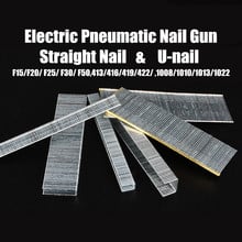1400pcs Electric Pneumatic Nail Gun Straight Nail, U-nail, F15/F20/ F25/ F30/ F50,413/416/419/422/ ,1008/1010/1013/1022 2024 - buy cheap